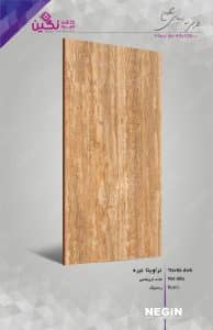 Negin Ceramic Tile