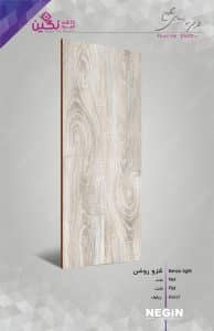 Negin Ceramic Tile