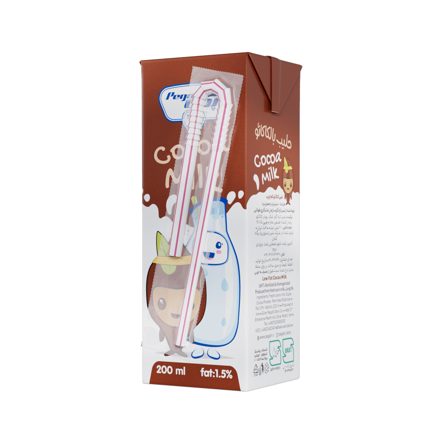 Pegah UHT Sterilized Chocolate Milk -200 cc