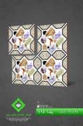 Negin Ceramic Tile