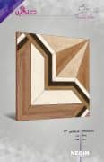 Negin Ceramic Tile
