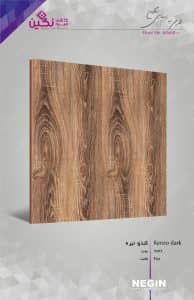 Negin Ceramic Tile