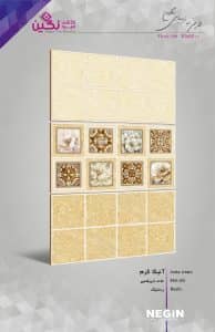 Negin Ceramic Tile