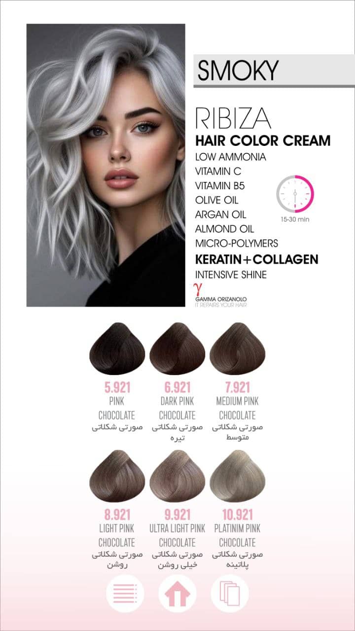 hair color cream