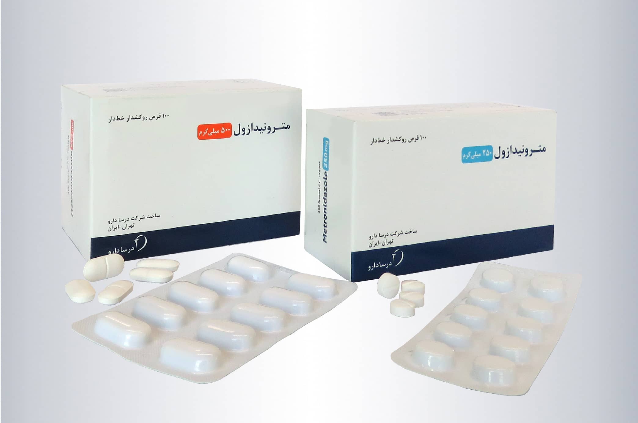 Metronidazole