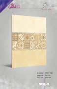 Negin Ceramic Tile