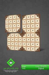 Negin Ceramic Tile