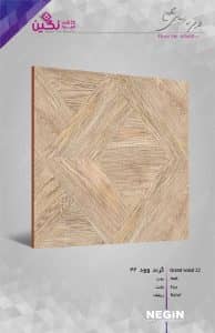 Negin Ceramic Tile