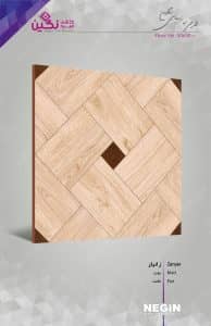 Negin Ceramic Tile