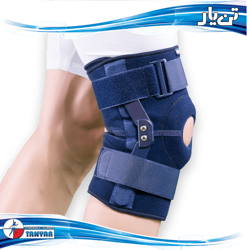 Opelon Hinged Knee Support