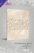 Negin Ceramic Tile