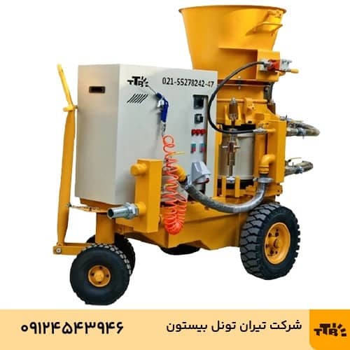 T260 Dry Shotcrete Machine