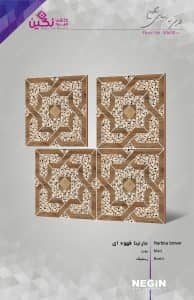 Negin Ceramic Tile