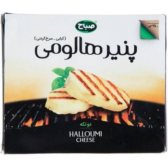 Low-Fat Halloumi Cheese -Packet (380)gr