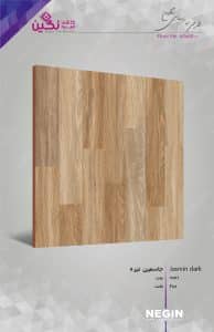Negin Ceramic Tile