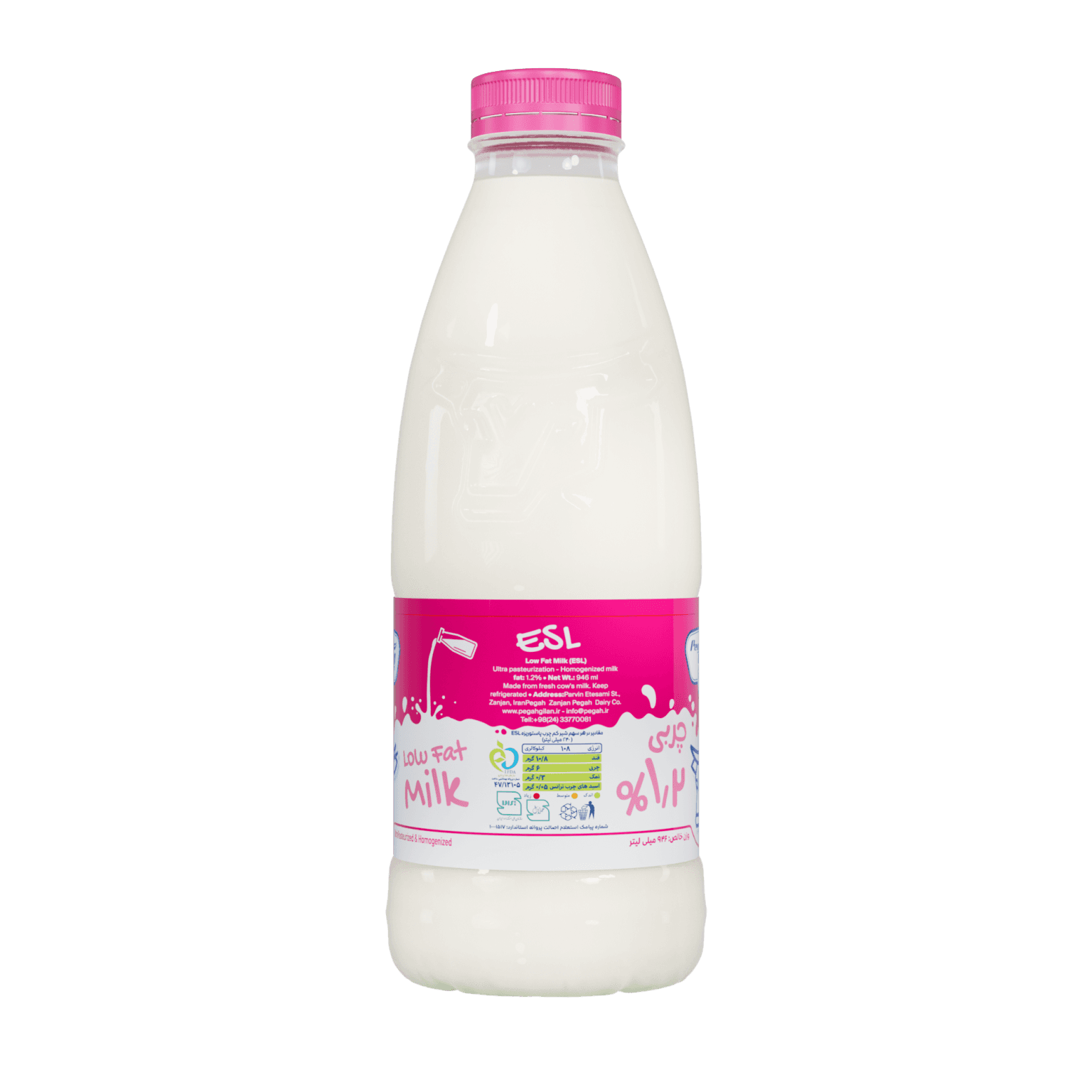 Pegah Ultra Pasteurized Low Fat Milk - 946 cc