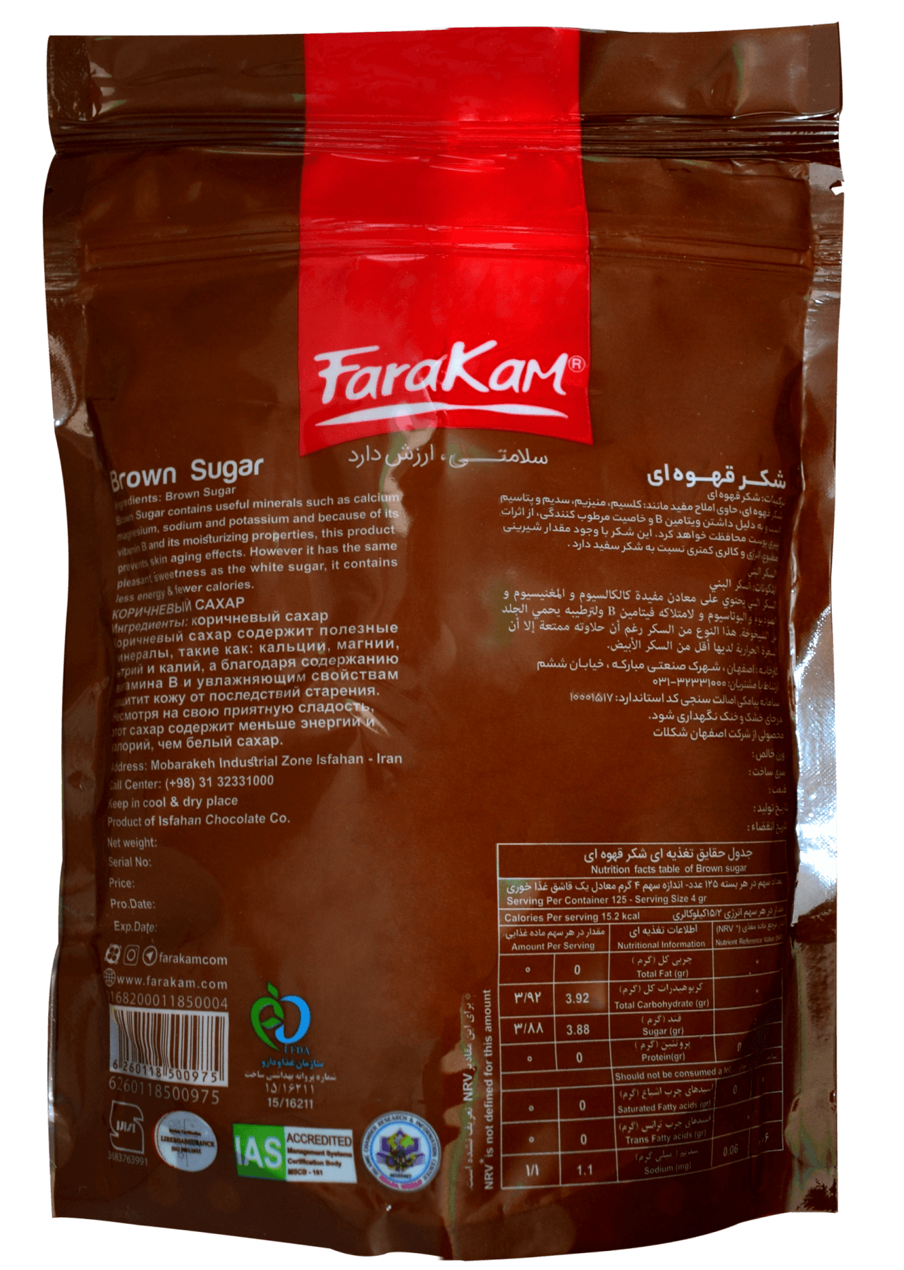 Premium Natural Brown Cane Sugar with Molasses in Resealable Ziplock Pouch - 500g