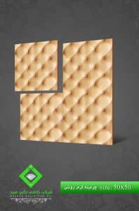 Negin Ceramic Tile