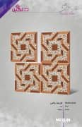 Negin Ceramic Tile