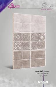 Negin Ceramic Tile