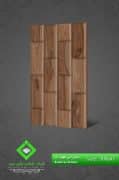 Negin Ceramic Tile