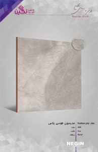 Negin Ceramic Tile