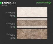 Negin Ceramic Tile