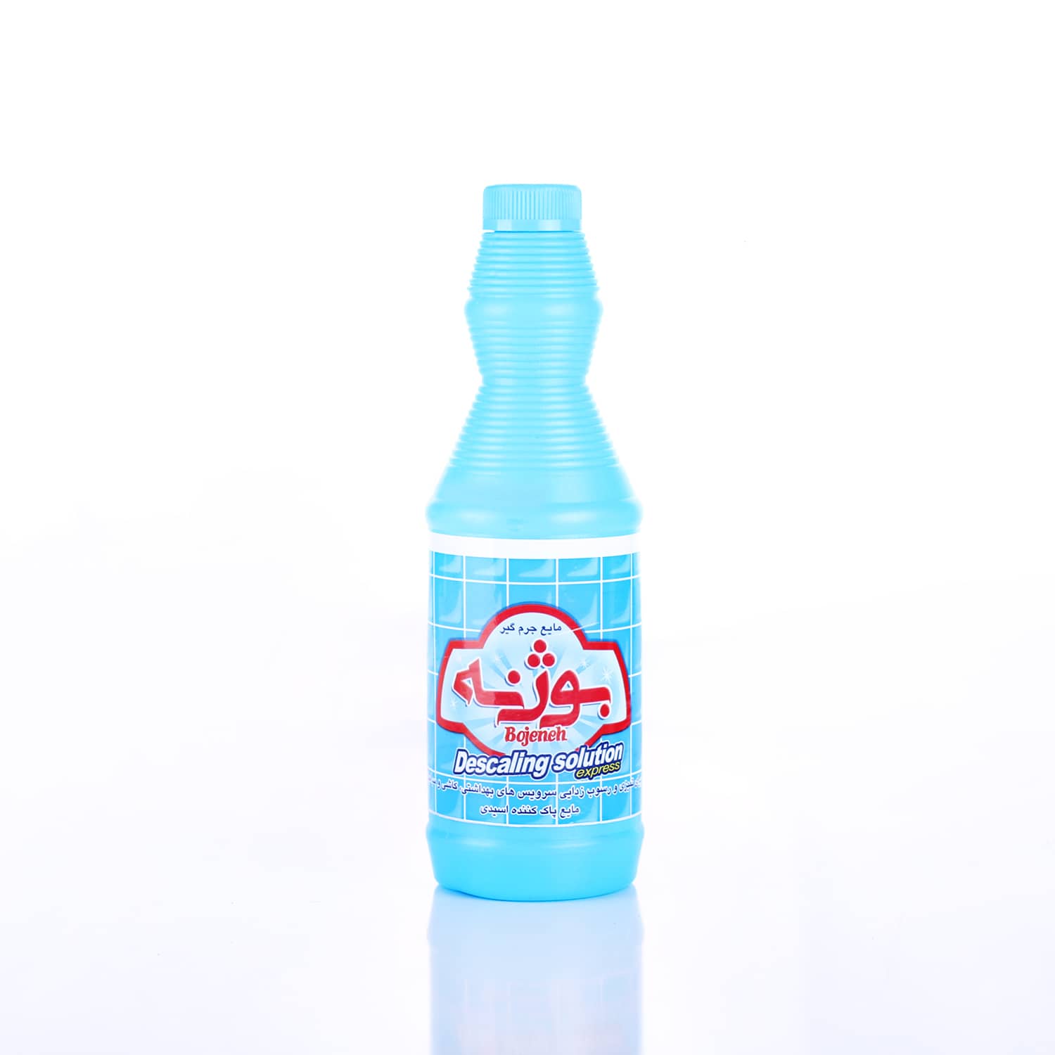 Bojeneh’s Descaling Solution