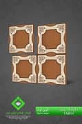 Negin Ceramic Tile