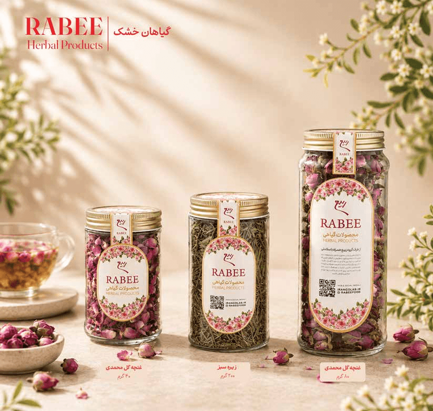 Rabee Natural Dried Aromatic Plants Assorted Herbal Plants Available in Different Packages