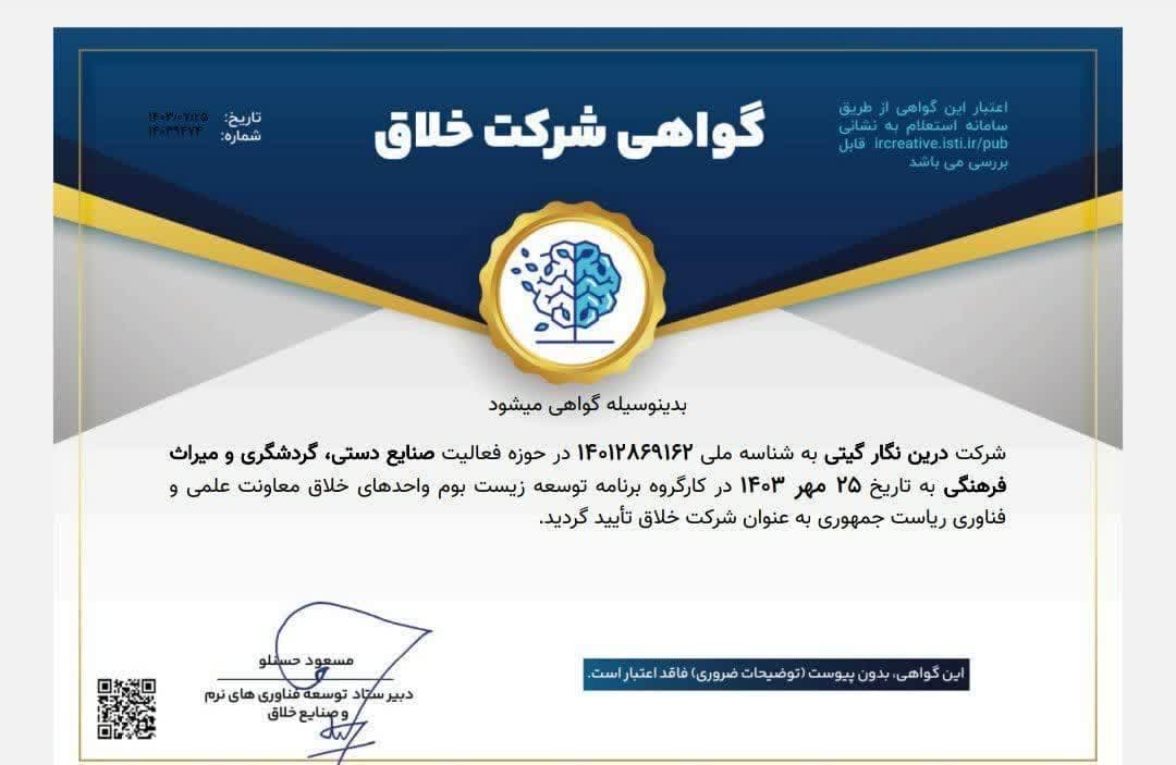 certificate-image