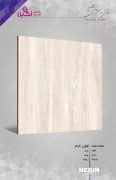 Negin Ceramic Tile