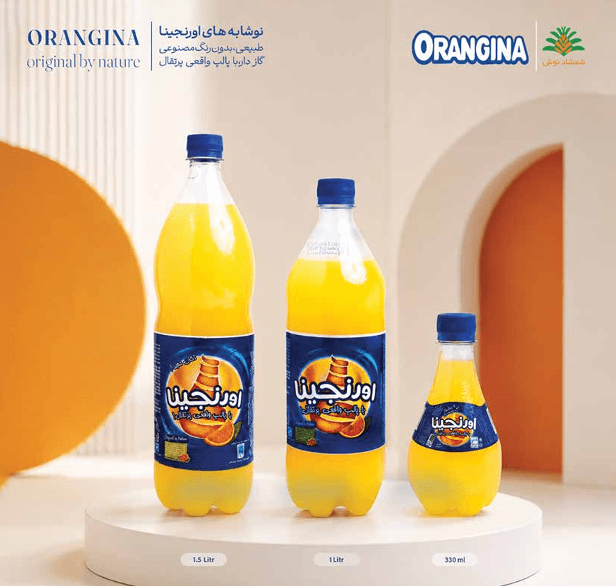 Orangina Natural Carbonated Soft Drink with Real Orange Pulp No Artificial Colors