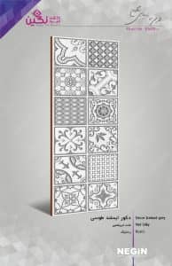 Negin Ceramic Tile
