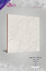 Negin Ceramic Tile