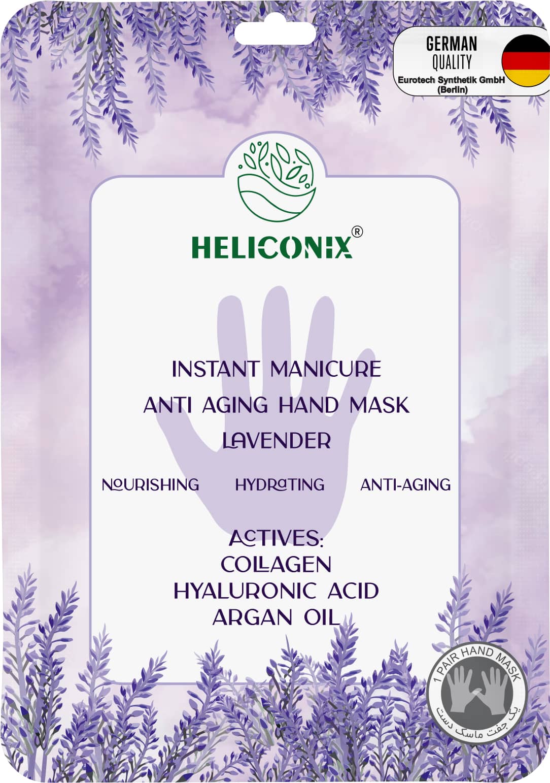 HYDRATE HAND MASK