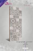 Negin Ceramic Tile