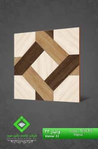 Negin Ceramic Tile