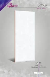 Negin Ceramic Tile