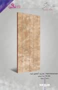 Negin Ceramic Tile