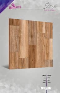 Negin Ceramic Tile