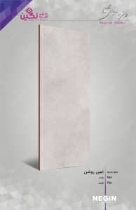 Negin Ceramic Tile
