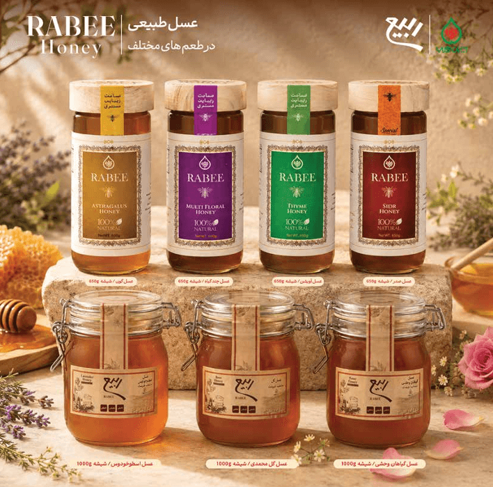 Rabee Natural Honey Assorted Varieties Multi Floral, Sidr, Thyme, Astragalus and Wild Plant Honey 650g and 1000g Glass Jars