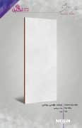 Negin Ceramic Tile