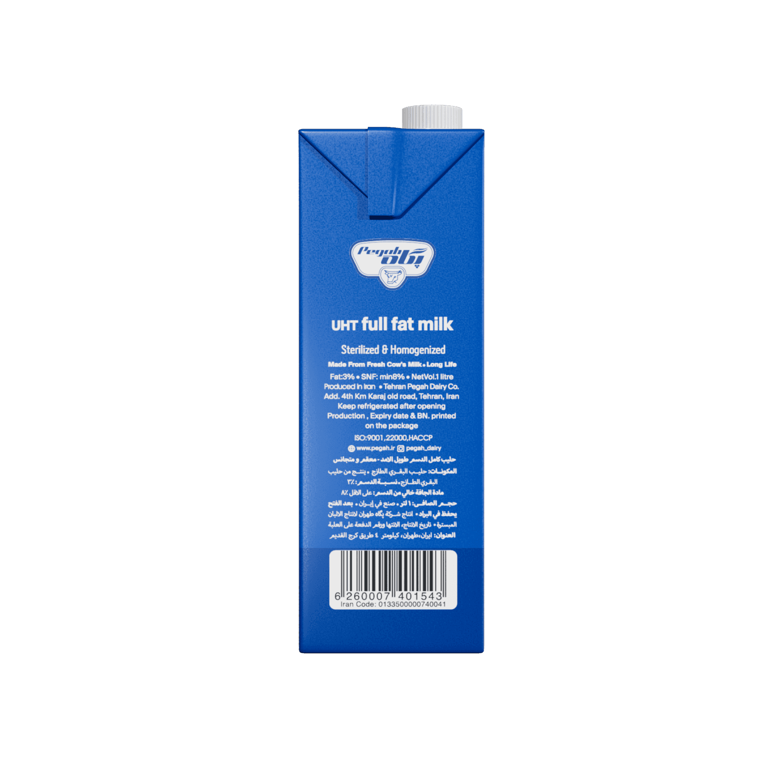 Pegah UHT Full Fat Milk - 1 Litre