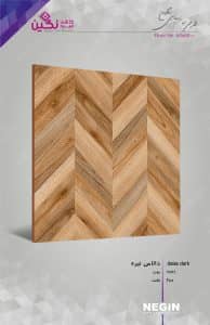 Negin Ceramic Tile