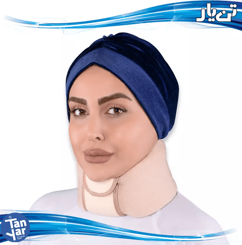Soft Cervical Collar 1130
