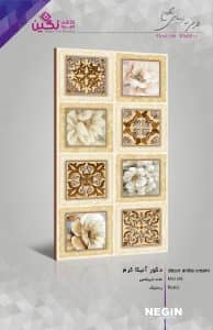 Negin Ceramic Tile