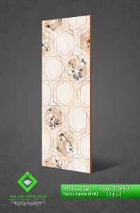 Negin Ceramic Tile