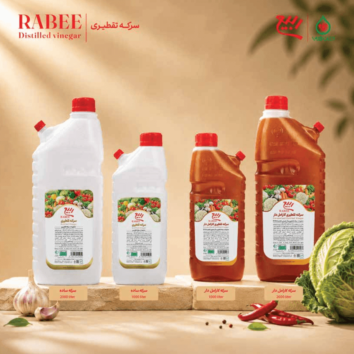 Rabee Natural Distilled White Vinegar